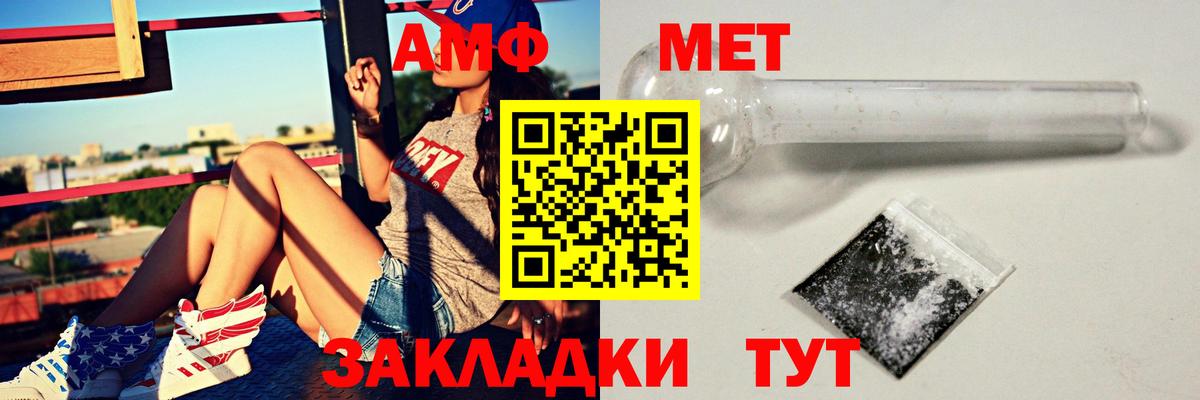 Amphetamine 98% Асбест