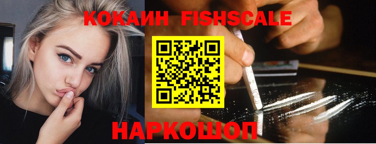 Cocaine VHQ Асбест