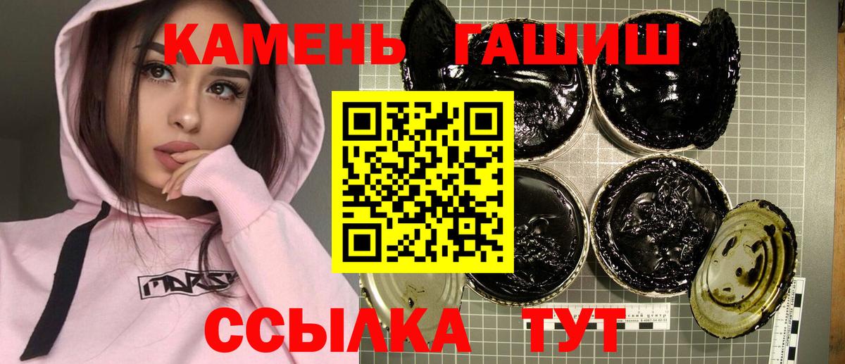 ГАШИШ ice o lator Асбест