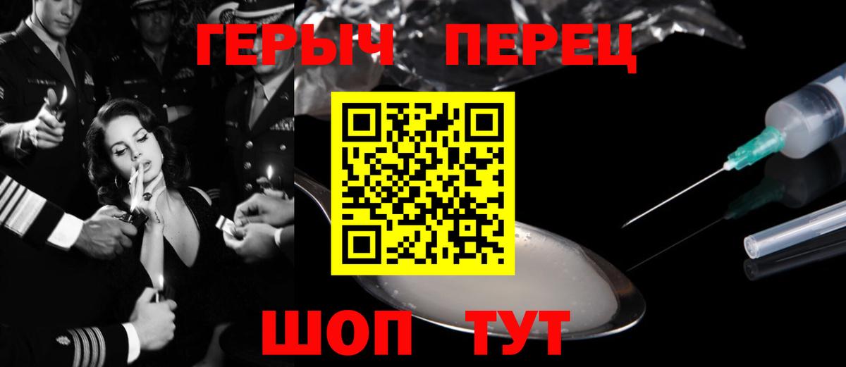 Асбест  Героин VHQ  Героин  Вход с VPN 