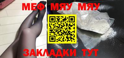 мдма Беслан