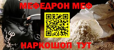 MESCALINE Берёзовский
