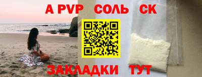 тгк Бийск