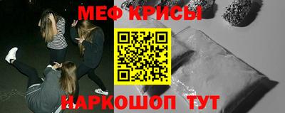 MESCALINE Берёзовский