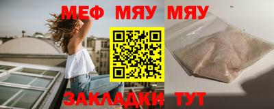 мдма Беслан