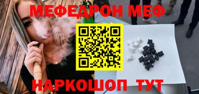 тгк Бийск