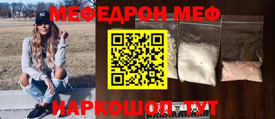 мдма Беслан
