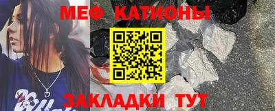 мдма Беслан