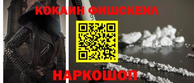 мдма Беслан