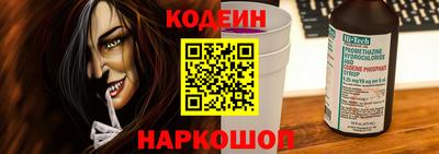 мдма Беслан