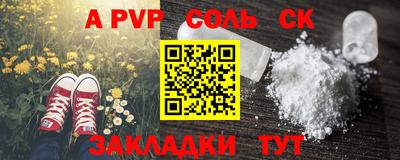 MESCALINE Берёзовский