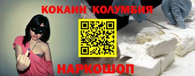 тгк Бийск