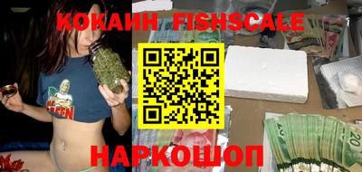 MESCALINE Берёзовский