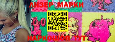 MESCALINE Берёзовский