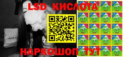 MESCALINE Берёзовский