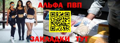 тгк Бийск