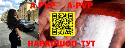 МДПВ Старая Купавна