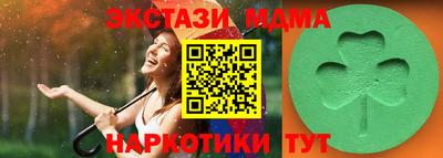 мдма Беслан