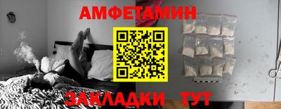 мефедрон Ставрополь