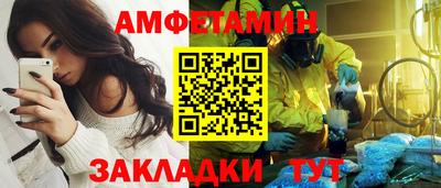 тгк Бийск