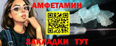 MESCALINE Берёзовский