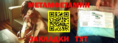 тгк Бийск