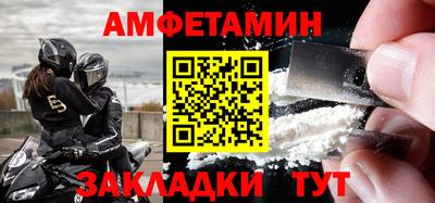 тгк Бийск