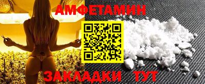 тгк Бийск