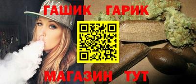 тгк Бийск
