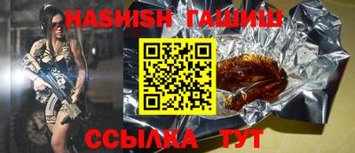 тгк Бийск