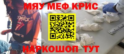 MESCALINE Берёзовский