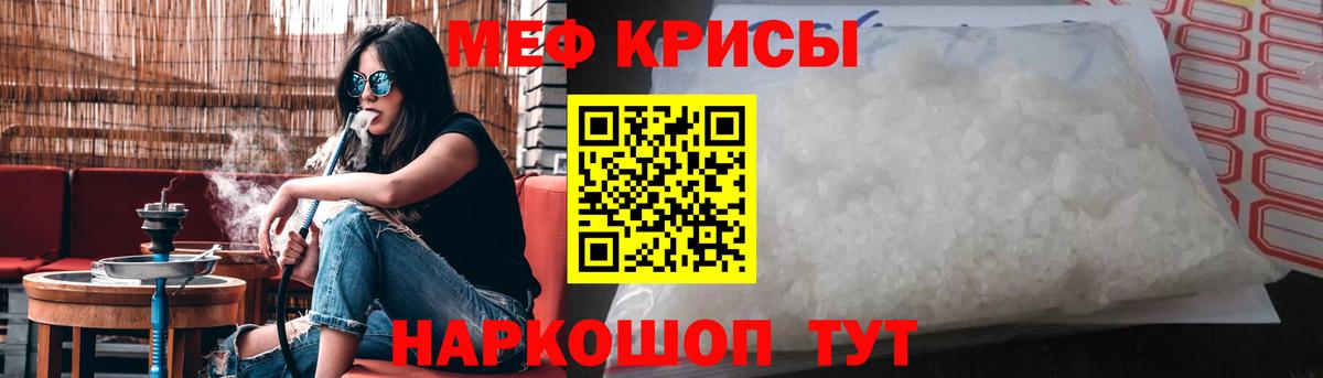 Асбест  Меф мяу мяу  Меф мука  МЯУ-МЯУ  Вход с VPN 