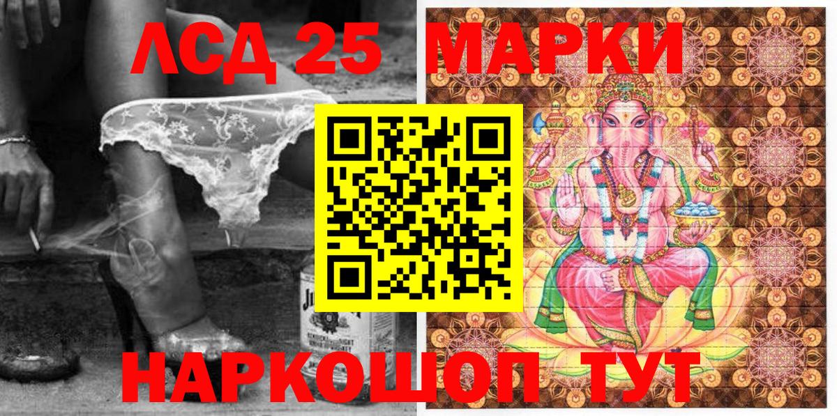 Марки N-bome 1500мкг  Марки N-bome  Асбест  Вход с VPN 