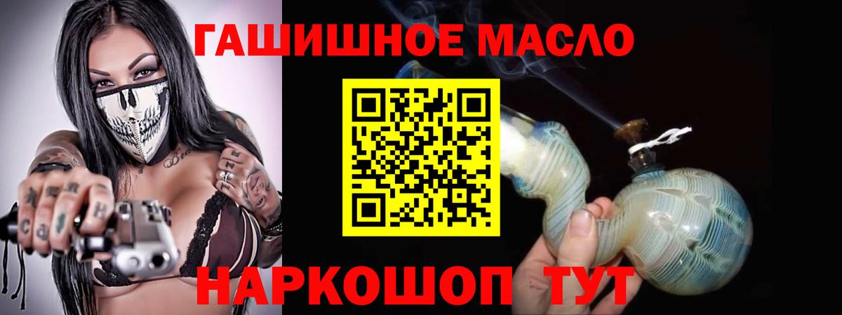 Дистиллят ТГК вейп с тгк  Вход с VPN  Асбест 