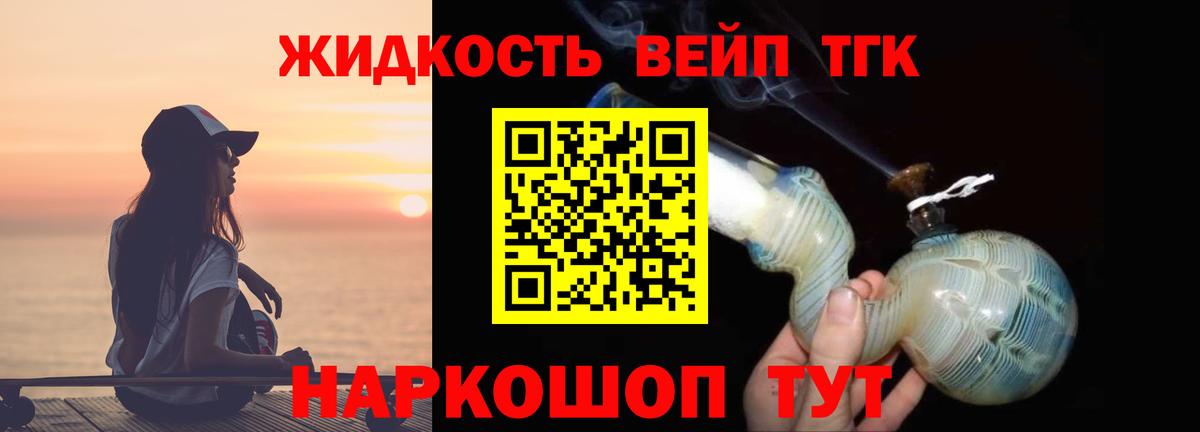 ТГК Wax Асбест