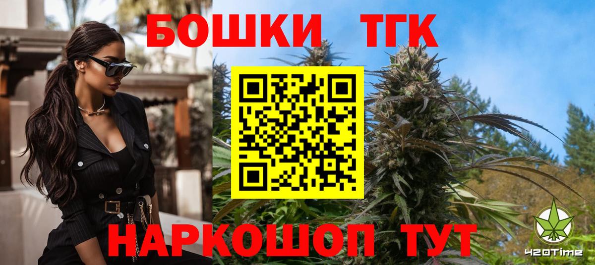 Асбест  Бошки марихуана MAZAR  Канабис гибрид  Канабис AK-47  Конопля ГИДРОПОН  Вход с VPN 