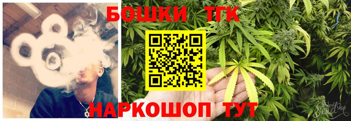 Бошки марихуана Bruce Banner Асбест